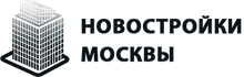 Новостройки Москвы и Подмосковья